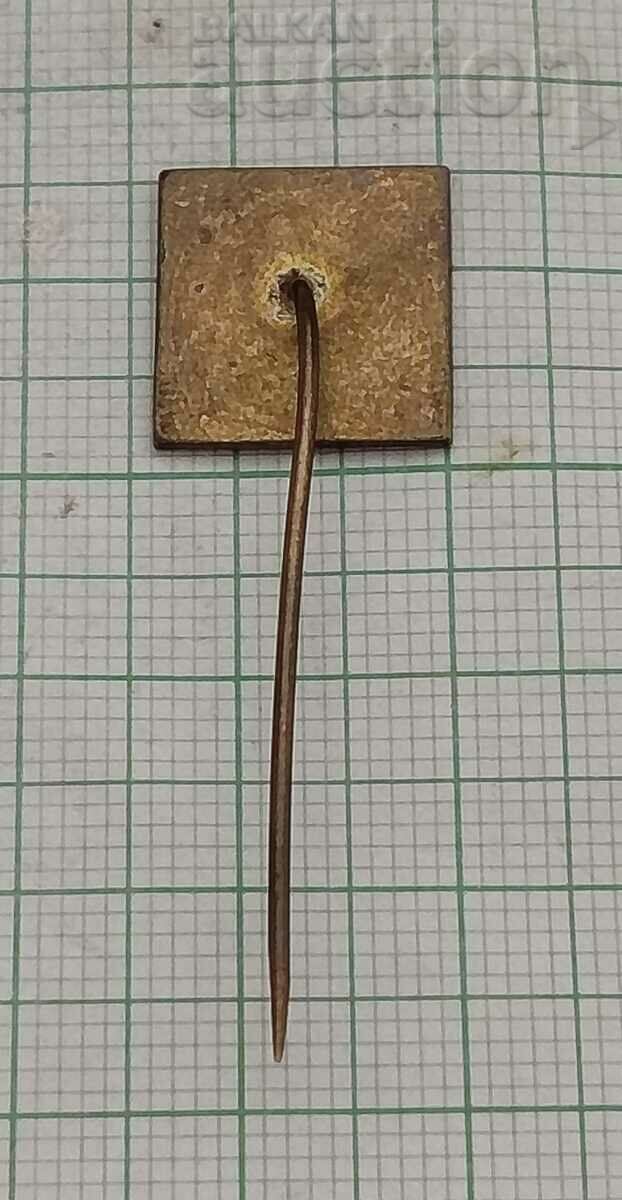 DSO "PETROL" LOGO BADGE with price 5.00 BGN | € 2.56 DSO "PETROL" LOGO BADGE with price 5.00 BGN | € 2.56