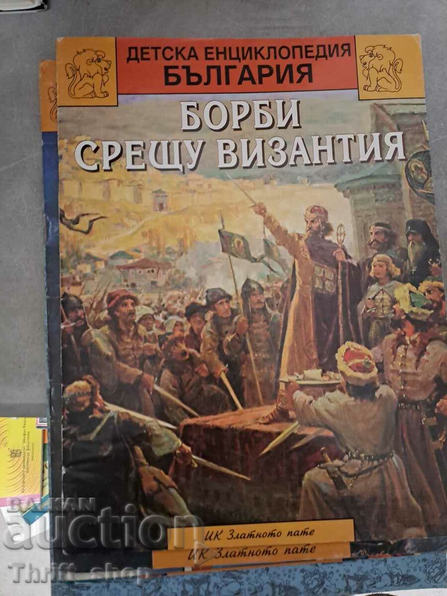 Enciclopedia pentru copii Bulgaria - Lupte împotriva Bizanțului