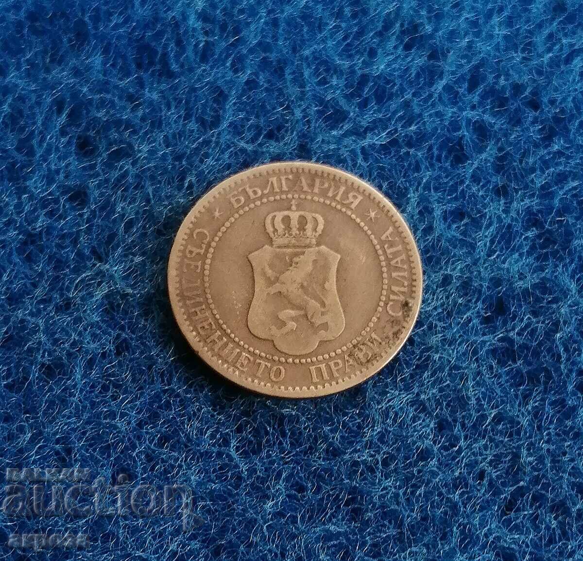 2 σεντς 1901 με τιμή 3.20 BGN | € 1.64 2 σεντς 1901 με τιμή 3.20 BGN | € 1.64