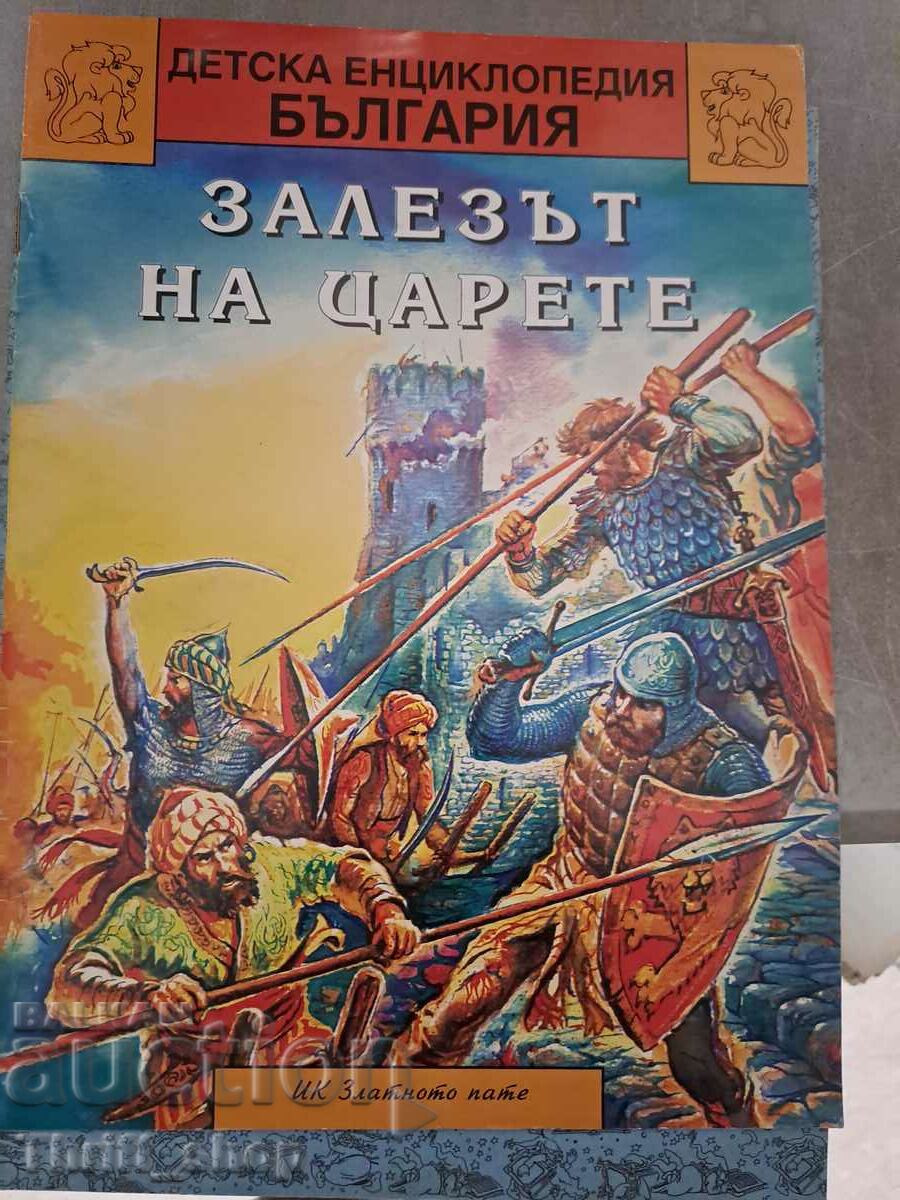 Enciclopedia pentru copii Bulgaria - Apusul regilor