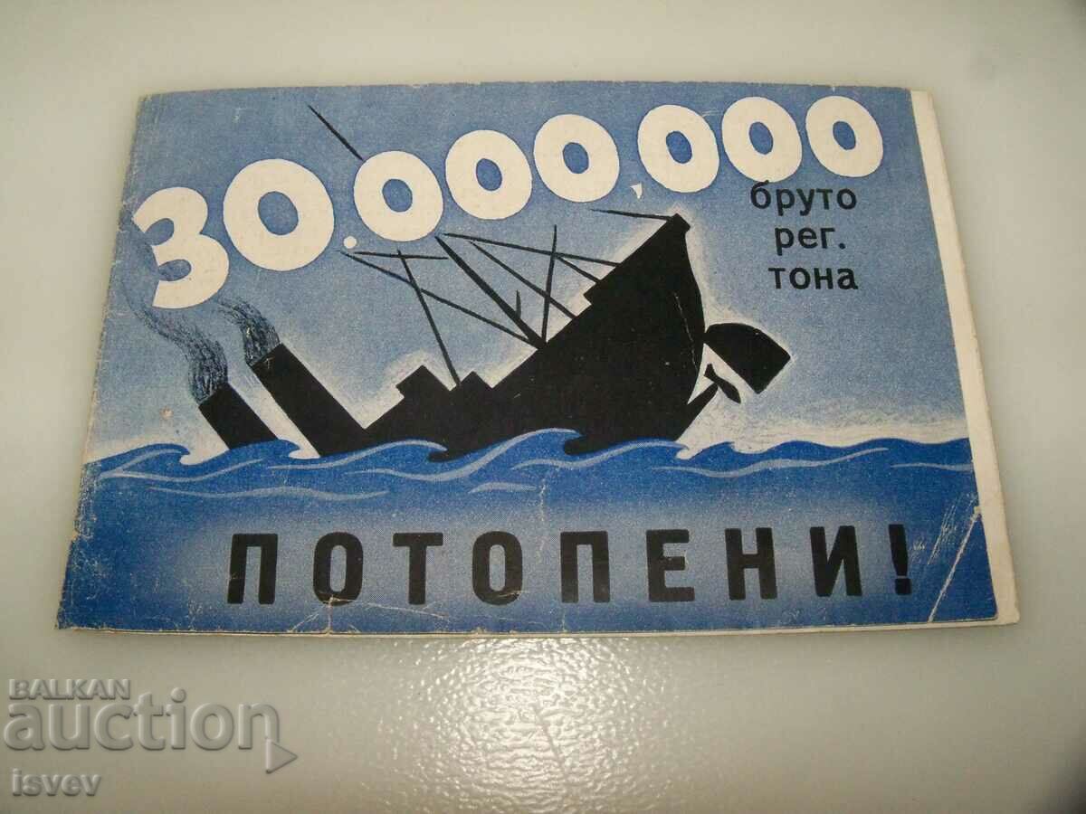 Pamflet de propagandă al celui de-al doilea război mondial 1942 Nave scufundate