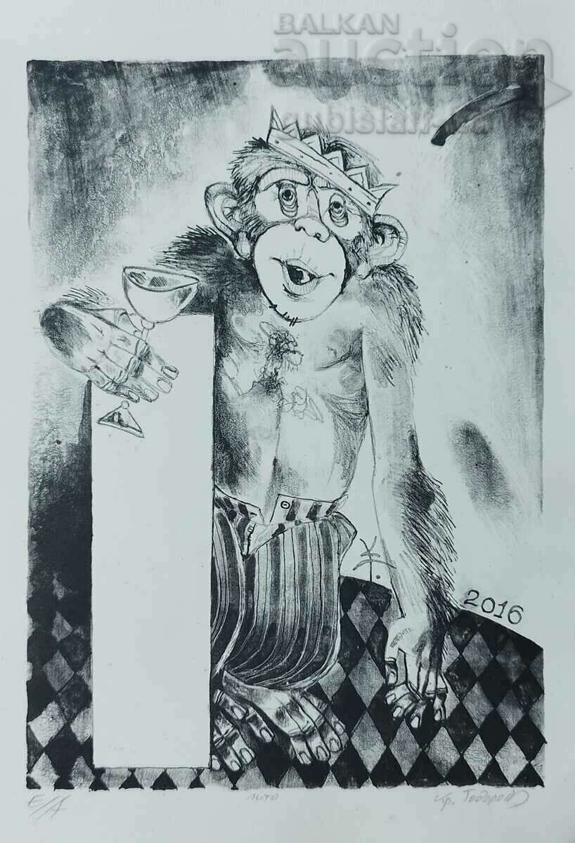 Tablou, „Anul Maimuței”, art. Kr. Todorov-Ketsa, 2016