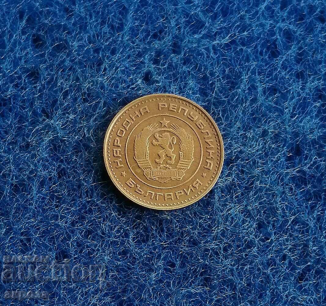 1 penny 1970 with price 15.00 BGN | € 7.67 1 penny 1970 with price 15.00 BGN | € 7.67