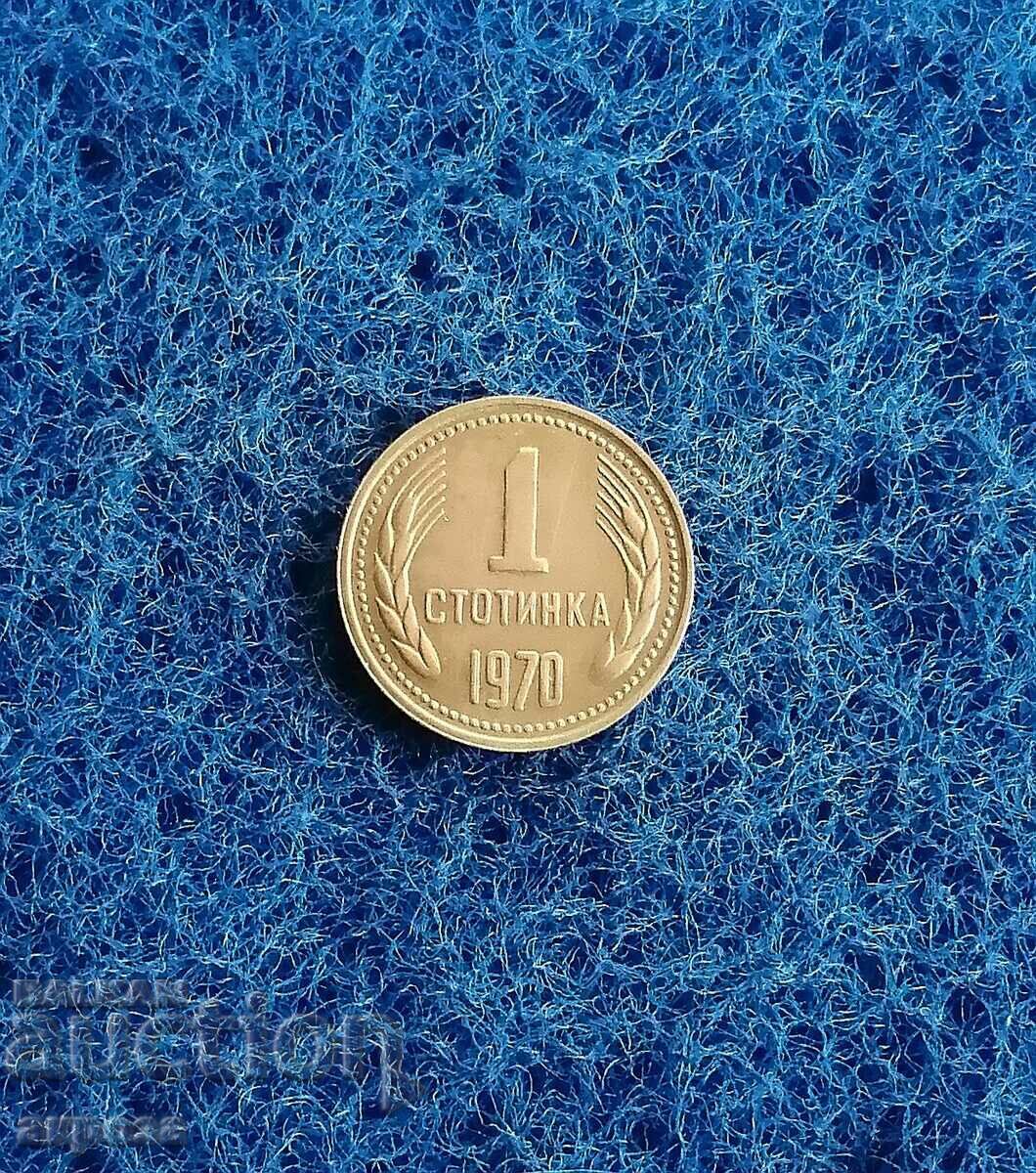 1 δεκάρα 1970 1 δεκάρα 1970