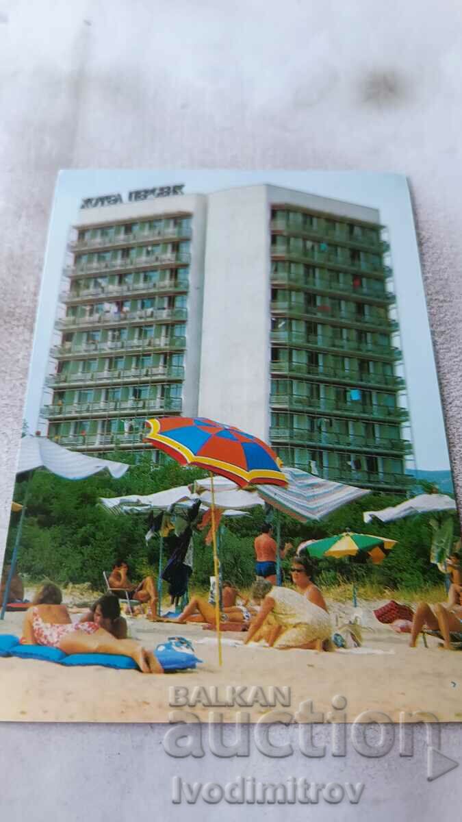 Пощенска картичка Слънчев бряг Хотел Персенк 1972