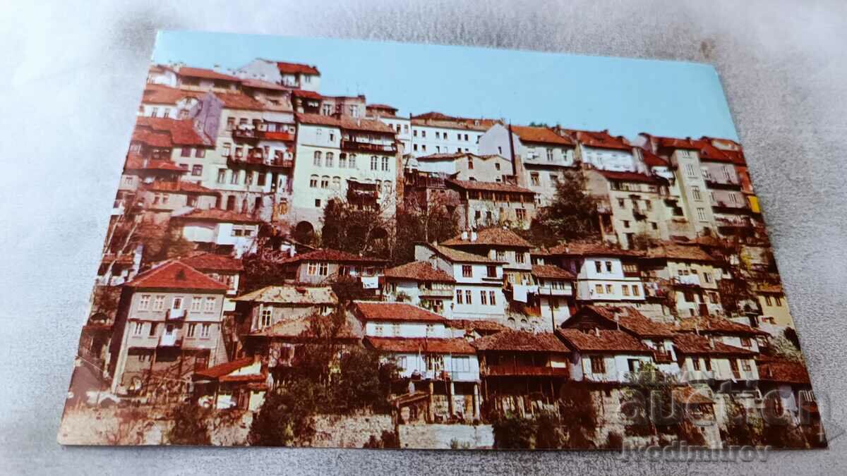 Καρτ ποστάλ Veliko Tarnovo 1984