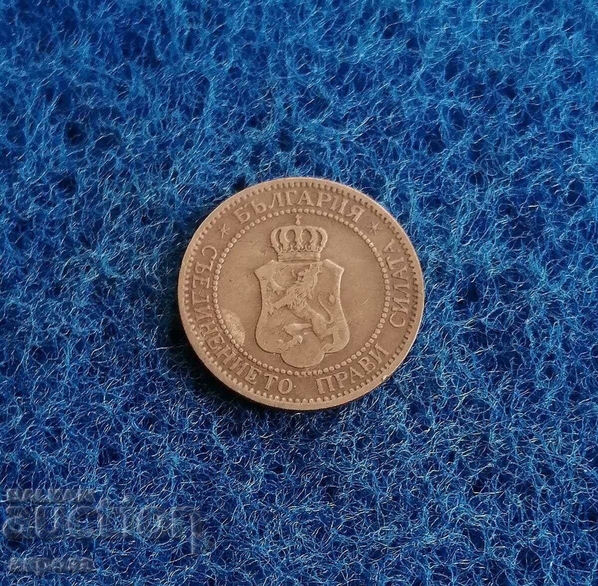 2 σεντς 1901 με τιμή 3.60 BGN | € 1.84 2 σεντς 1901 με τιμή 3.60 BGN | € 1.84