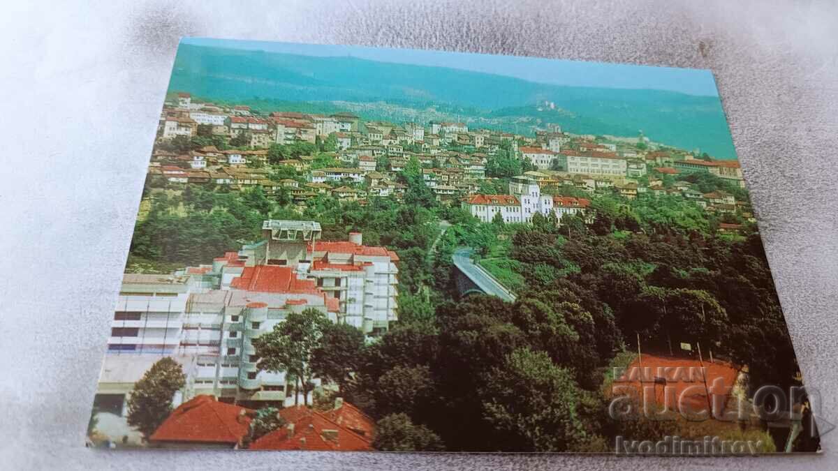 Carte poștală Veliko Tarnovo 1984