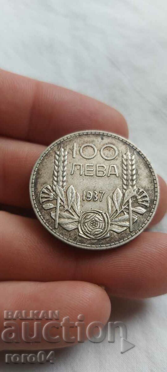 100 BGN 1937 με τιμή € 29.99 | 58.66 BGN