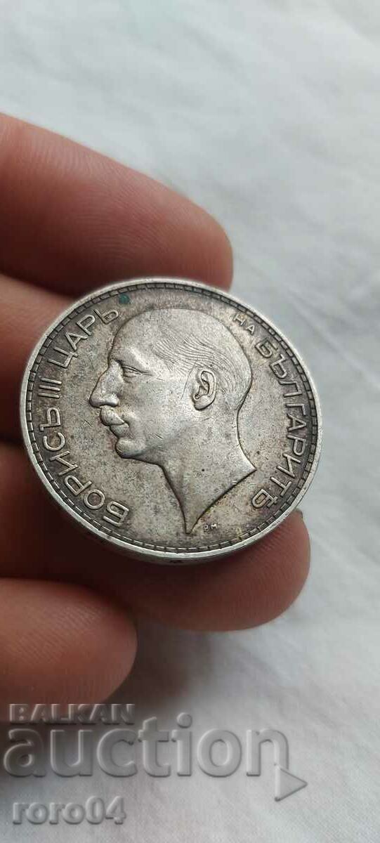 Παράδοση 100 BGN 1937