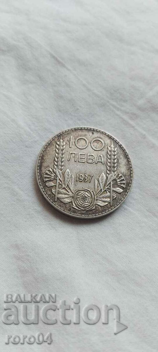 100 ЛЕВА 1937