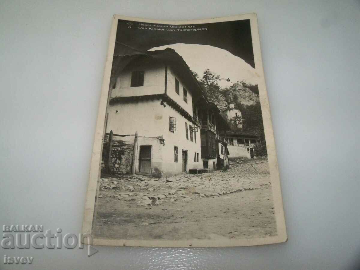 Παλιά καρτ ποστάλ "Cherepish Monastery" 1940. με τιμή 7.00 BGN | € 3.58 Παλιά καρτ ποστάλ "Cherepish Monastery" 1940. με τιμή 7.00 BGN | € 3.58