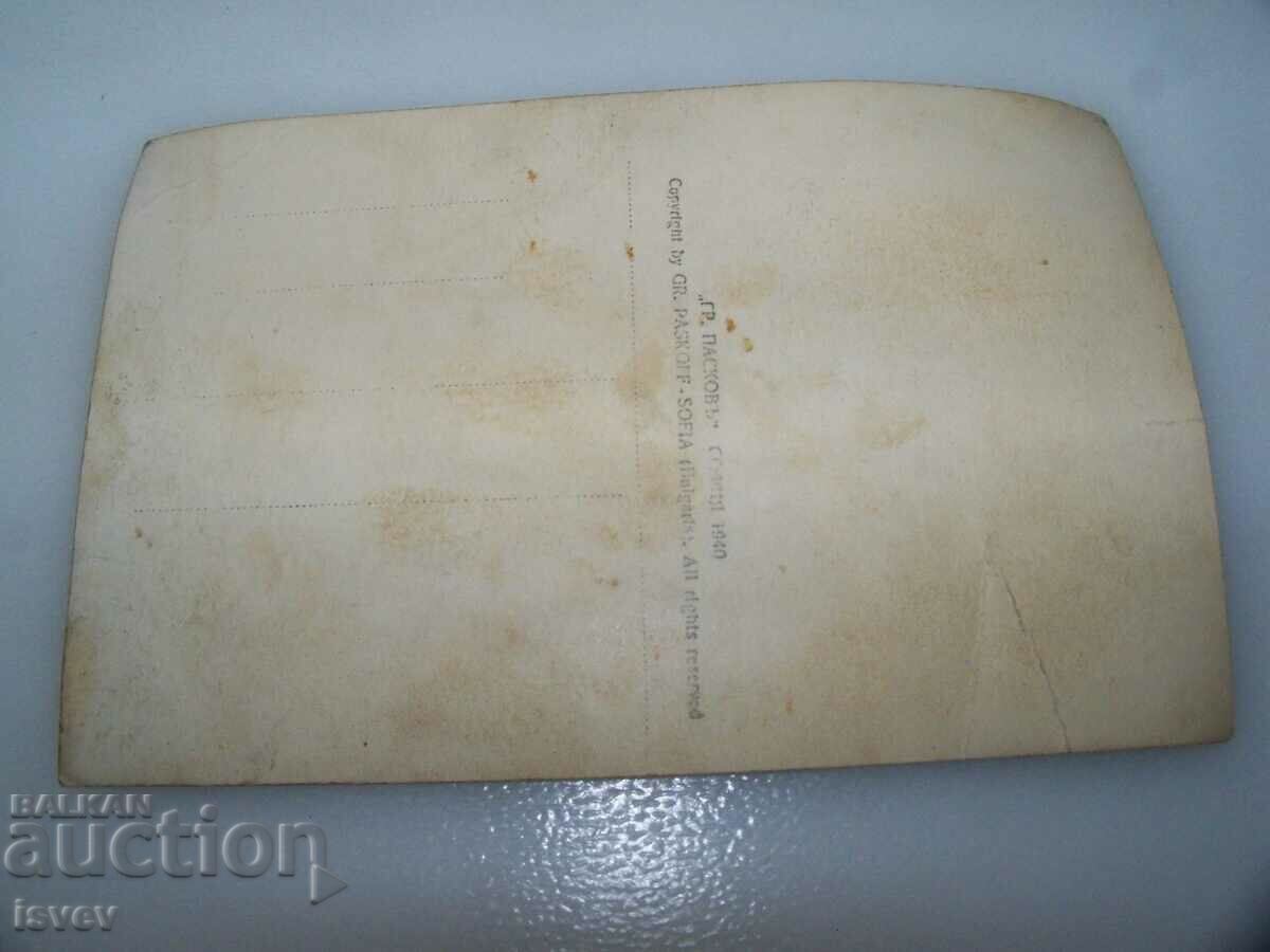 Δημοπρασία Παλιά καρτ ποστάλ "Cherepish Monastery" 1940. Δημοπρασία Παλιά καρτ ποστάλ "Cherepish Monastery" 1940.