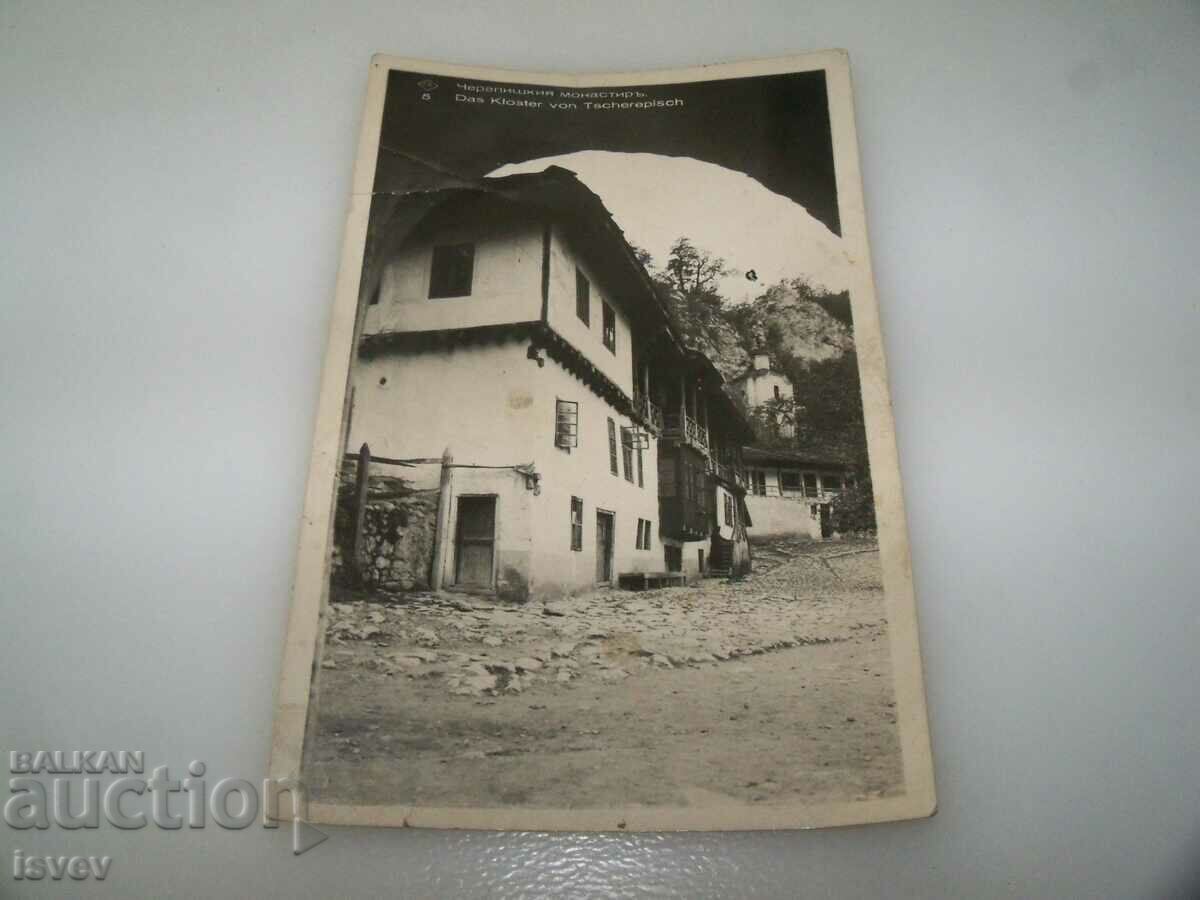 Παράδοση Παλιά καρτ ποστάλ "Cherepish Monastery" 1940. Παράδοση Παλιά καρτ ποστάλ "Cherepish Monastery" 1940.