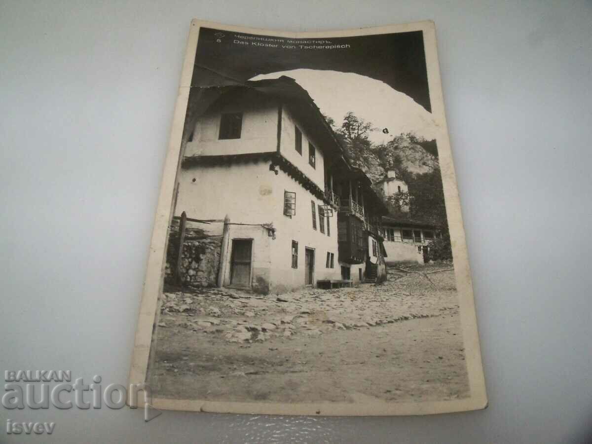 Carte poștală veche „Mănăstirea Cherepish” 1940. 