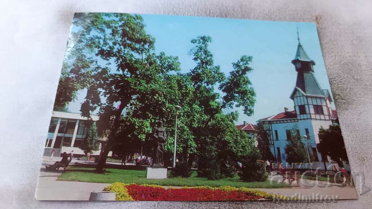 Carte poștală Grădina orașului Pazardzhik