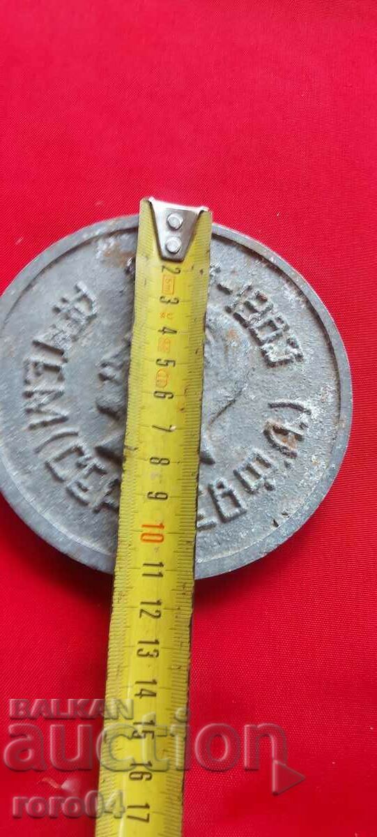 TABLE PLAQUE - ALUMINUM with price 33.30 BGN | € 17.03 TABLE PLAQUE - ALUMINUM with price 33.30 BGN | € 17.03