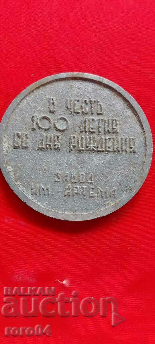 Auction TABLE PLAQUE - ALUMINUM Auction TABLE PLAQUE - ALUMINUM