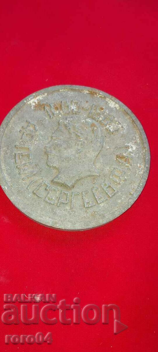 Delivery of TABLE PLAQUE - ALUMINUM Delivery of TABLE PLAQUE - ALUMINUM