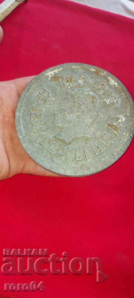 TABLE PLAQUE - ALUMINUM - 7 TABLE PLAQUE - ALUMINUM - 7