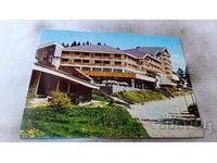 Пощенска картичка Пампорово Хотелски комплекс Перелик