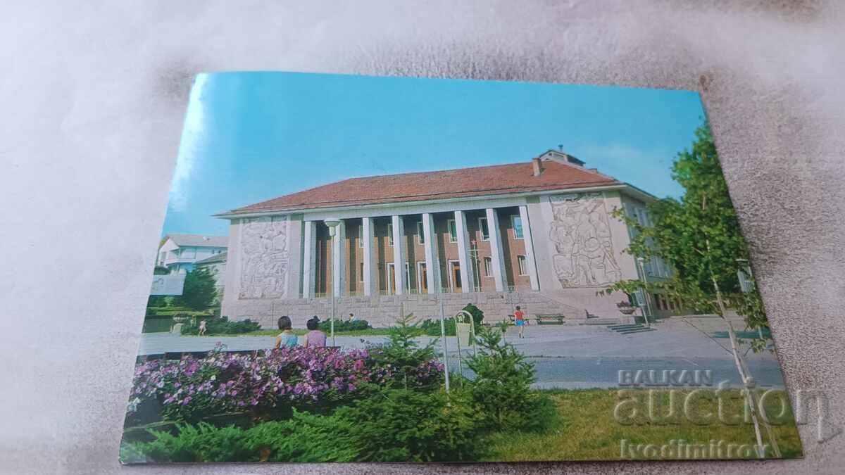 Postcard Peruštitsa The House of Culture