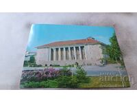Καρτ ποστάλ Peruštitsa Το Σπίτι του Πολιτισμού