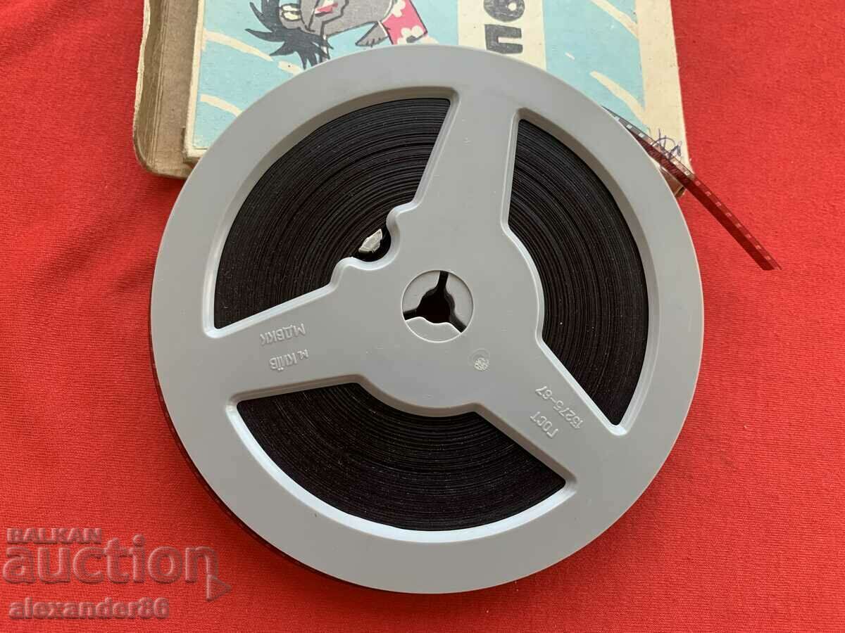 "Well, Guess" 1st issue - 5 "Well, Guess" 1st issue - 5