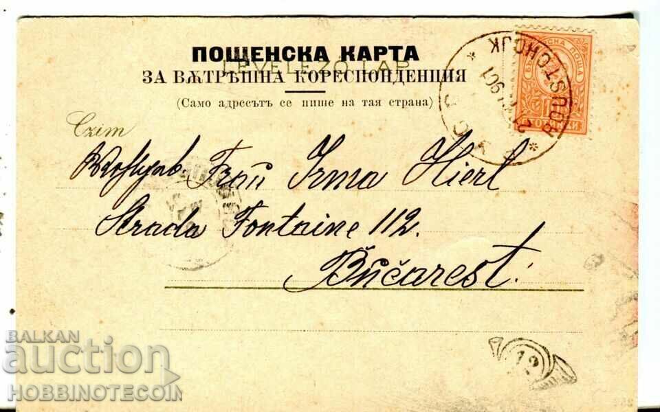 CARTE DE CĂLĂTORIE COSTUME PUBLICE 1901 LEUL MIC Str. 10 BUCURESTI