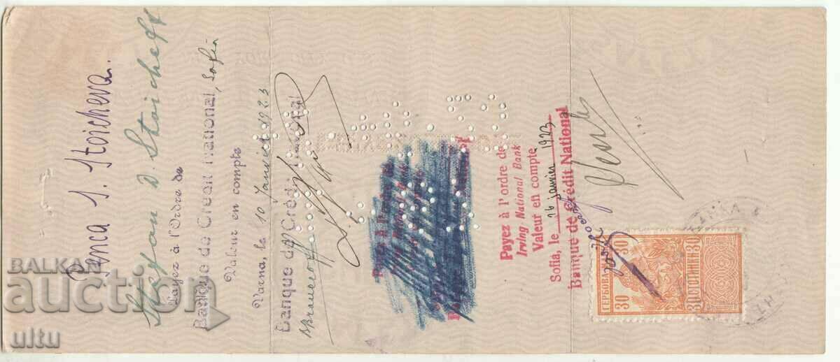 Βουλγαρία - ΗΠΑ, επιταγή 20 USD, 1922 με τιμή 89.90 BGN | € 45.97