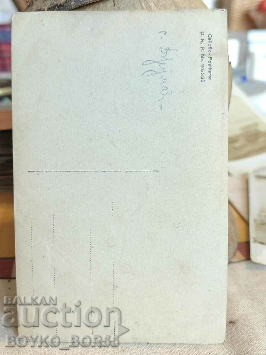 Old Bulgarian Military Photo First World War with price 15.00 BGN | € 7.67 Old Bulgarian Military Photo First World War with price 15.00 BGN | € 7.67