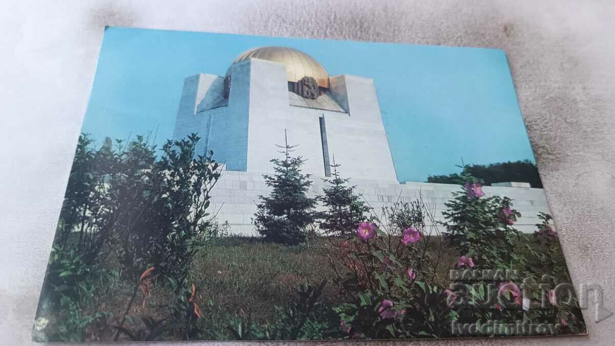 Пощенска картичка Русе Пантеона 1985