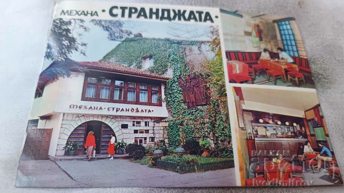 Postcard Rousse Tavern Strandjata