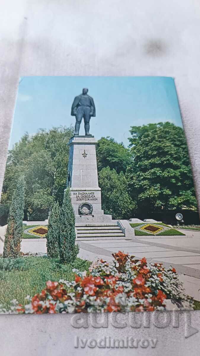 Пощенска картичка Силистра Паметникът на Дочо Михайлов 1981