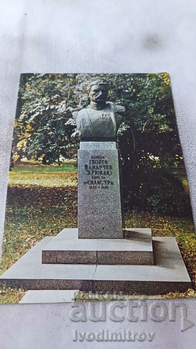 П К Силистра Паметникът на Георги Мамарчев 1982