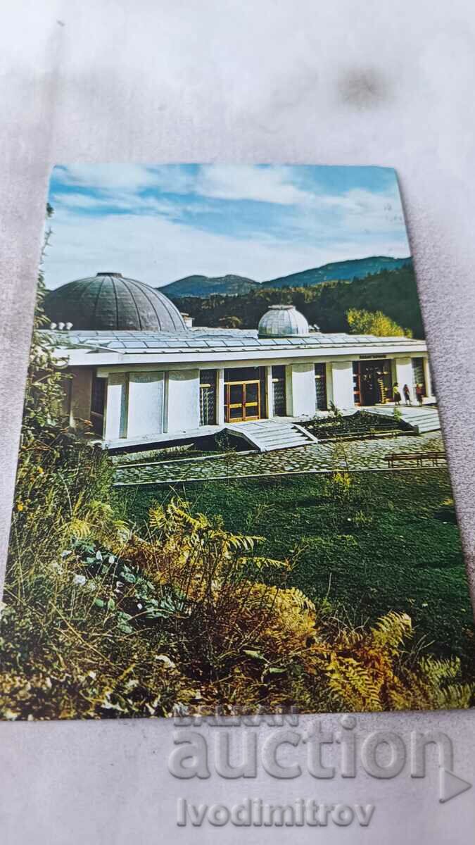 Пощенска картичка Смолян Планетариумът 1985