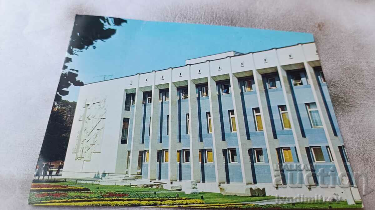 Postcard Haskovo Library