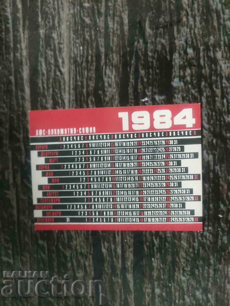 Locomotive Sofia 1984 with price 20.00 BGN | € 10.23