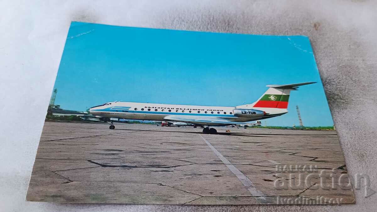 Καρτ ποστάλ TU-134 BGA Balkan