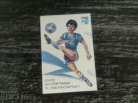 Come and play sports in Levski - Spartak 1990