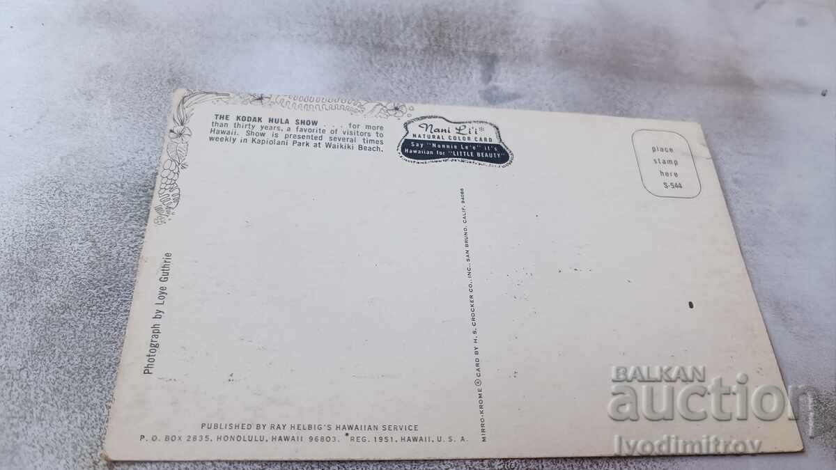 The KODAK Hula Show Postcard with price 0.85 BGN | € 0.43 The KODAK Hula Show Postcard with price 0.85 BGN | € 0.43