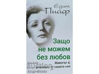 Edith Piaf - Γιατί δεν μπορούμε χωρίς αγάπη; - Irina Sokolova