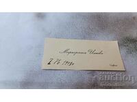 Business card Margarita Ilieva Sofia 1941