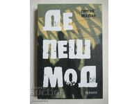 Depeche Mode - Sergiy Zhadan