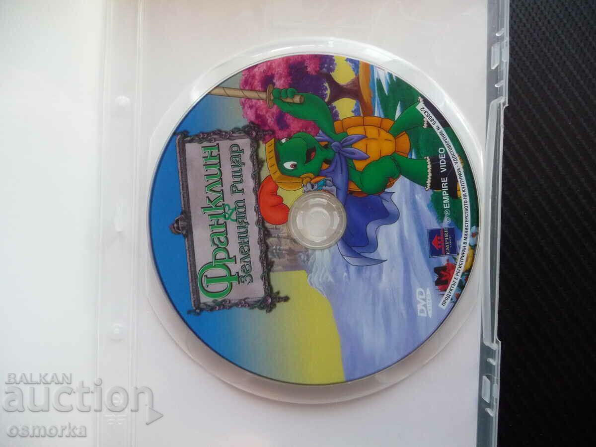 Franklin The Green Knight film DVD animale din pădure film pentru copii cu preț 4.00 BGN | € 2.05