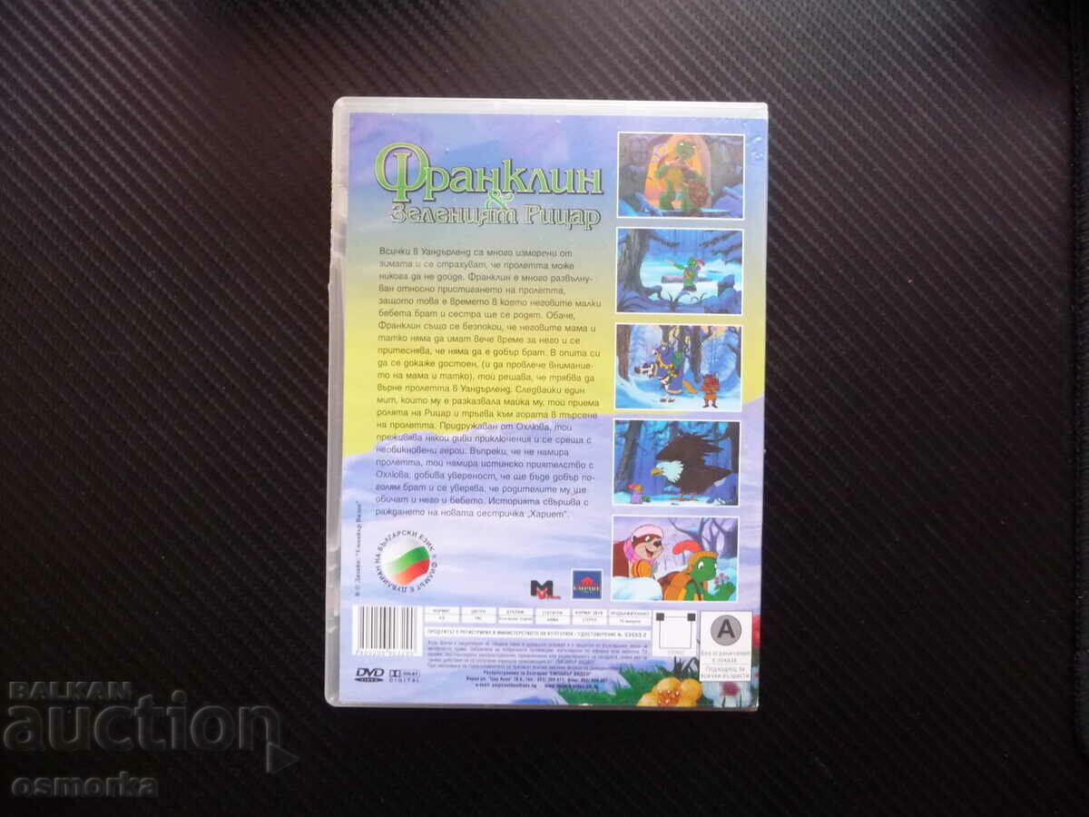 Licitație Franklin The Green Knight film DVD animale din pădure film pentru copii