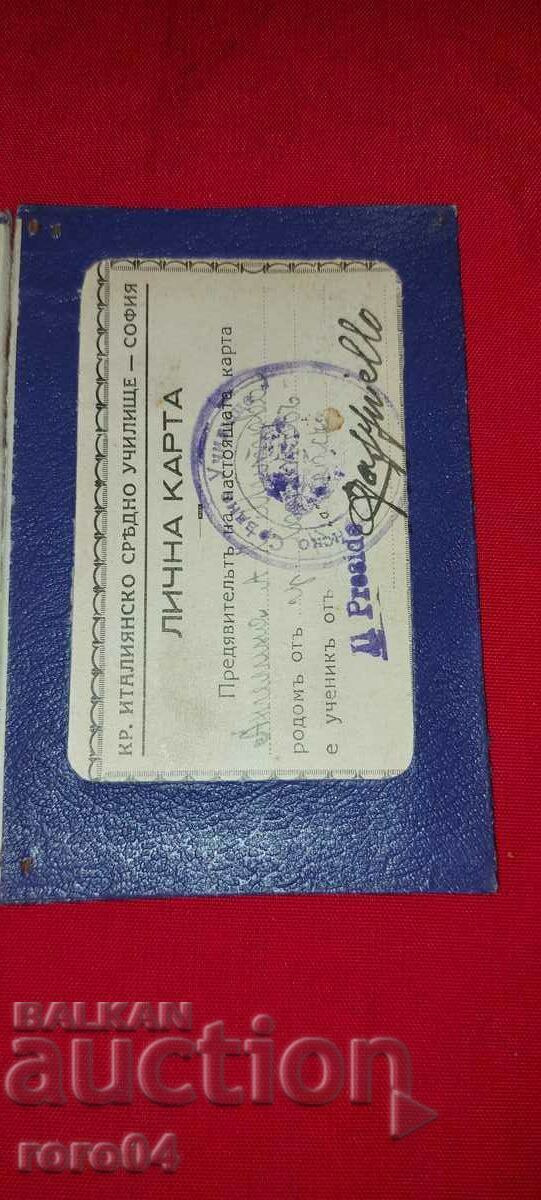 Delivery of IDENTITY CARD - 1936 Delivery of IDENTITY CARD - 1936