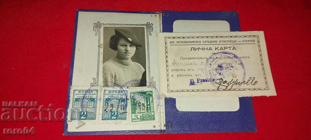 IDENTITY CARD - 1936 - 5 IDENTITY CARD - 1936 - 5