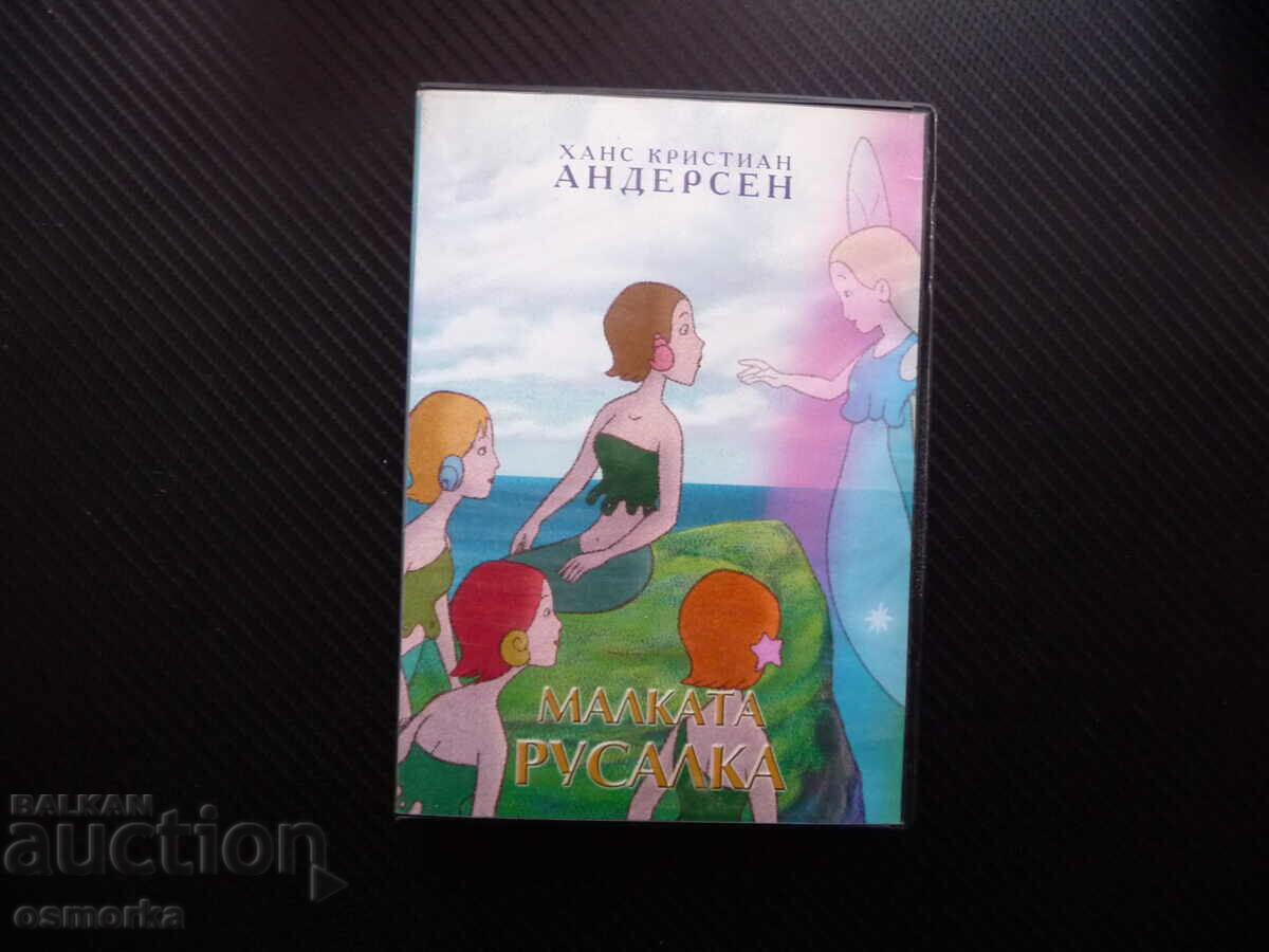 The Little Mermaid DVD movie Hans Christian Andersen fairy tale hit