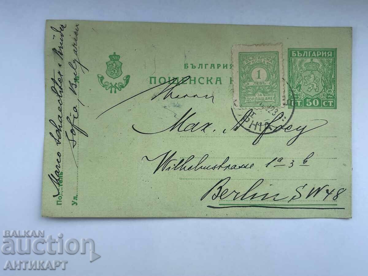 ταχυδρομική κάρτα 50 λεπτών 1923 Boris με σφραγίδα επιβάρυνσης